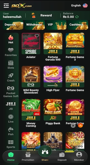90X Game