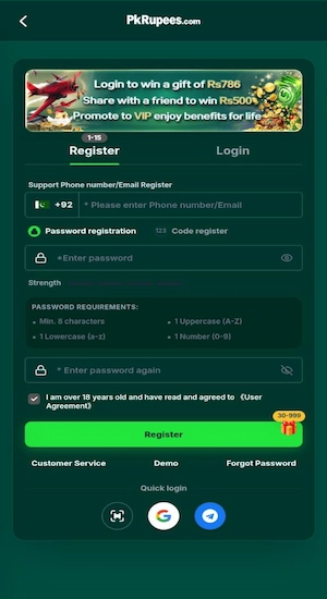 PK RUPEES Game