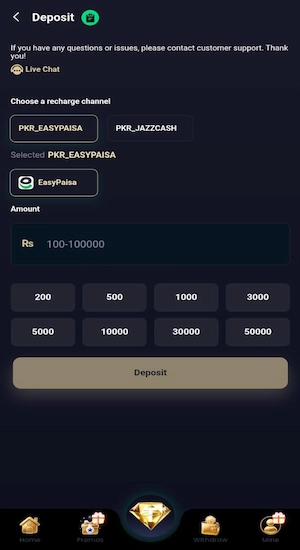 UC588 Game