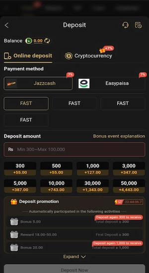 ER666 Game